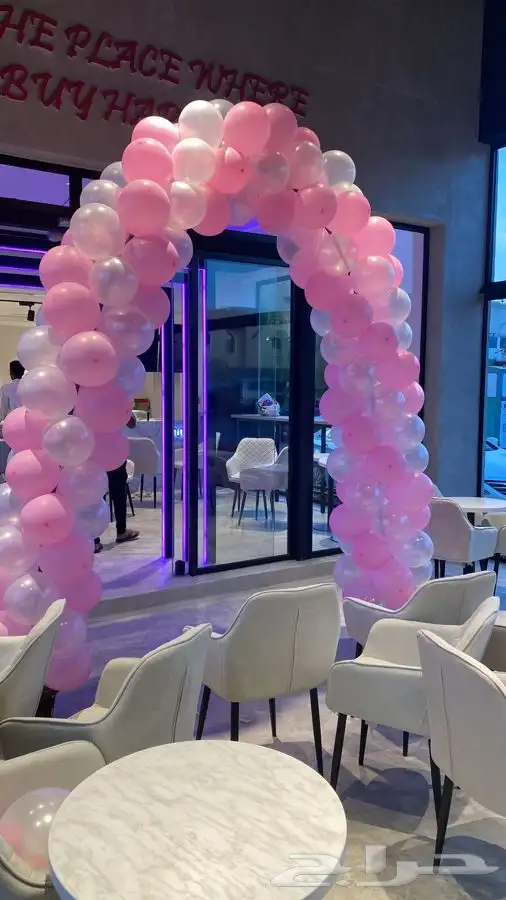 بالونات راقصه واظاءات سكاي لايت سيتي كلر بيمات 1
