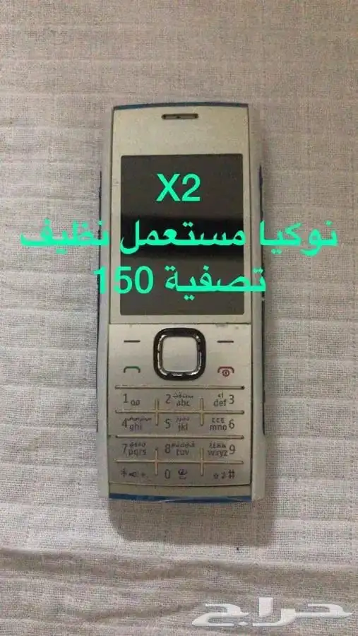 جوالات نوكيا مخزنة اصلية 26