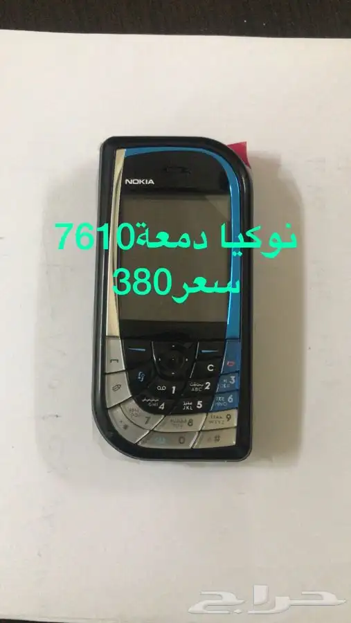جوالات نوكيا مخزنة اصلية 45