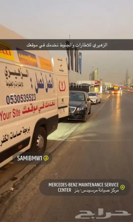 الزهيري للاطارات والجنوط نخدمك في موقعك 5