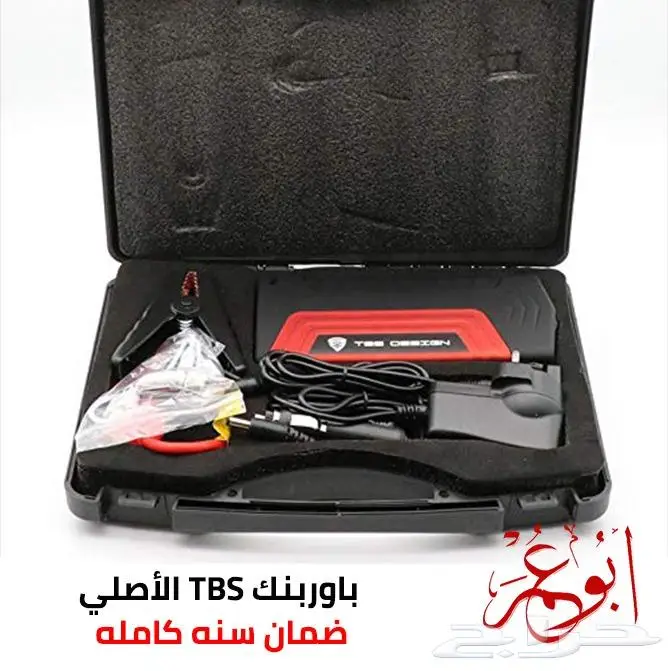 باوربنك اشتراك شاحن بطارية السياره جودة ممتازه ضمان سنه 0