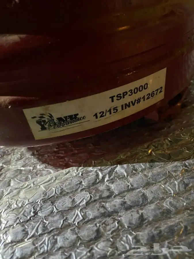 طنجرة تعديل يانك نظيفة جدا 1
