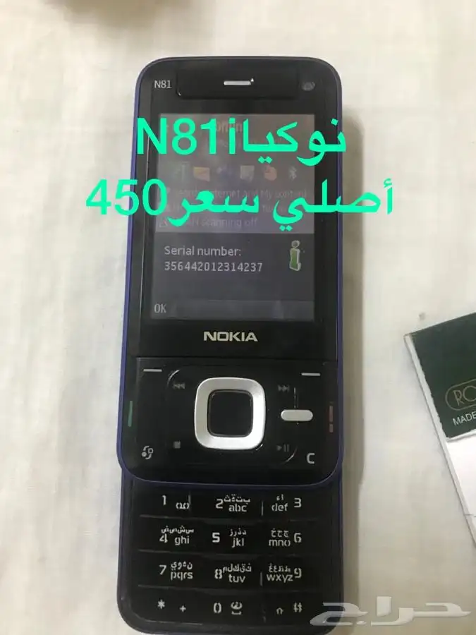 جوالات نوكيا مخزنة اصلية 59