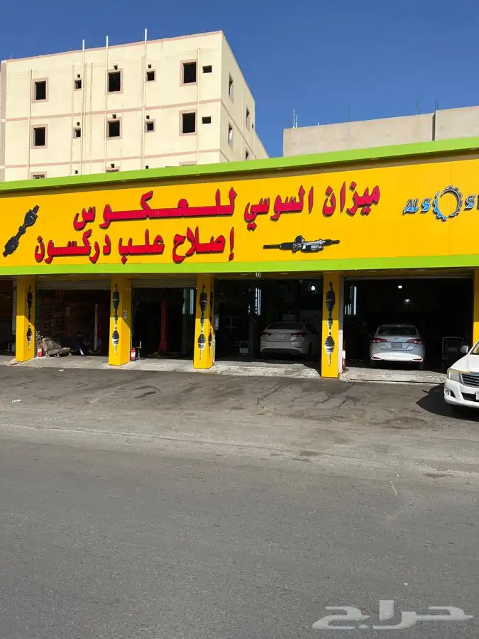 دودة دركسون تورس واكسبلور جمس وجميع السيارات مستورد نضيف 13