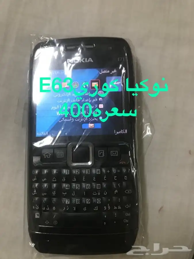جوالات نوكيا مخزنة اصلية 60