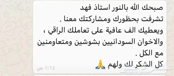 جمل للإيجار وخيول عربية وسيسات  28