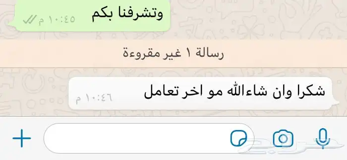 إيجار دبابات سويدي ورام وبقيات 16