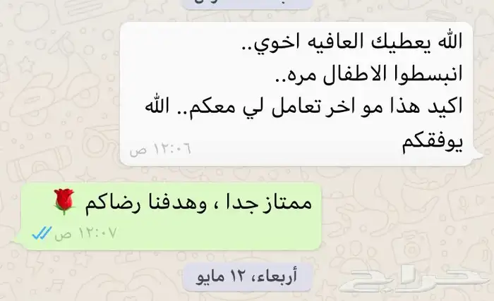 جمل للإيجار وخيول عربية وسيسات  29