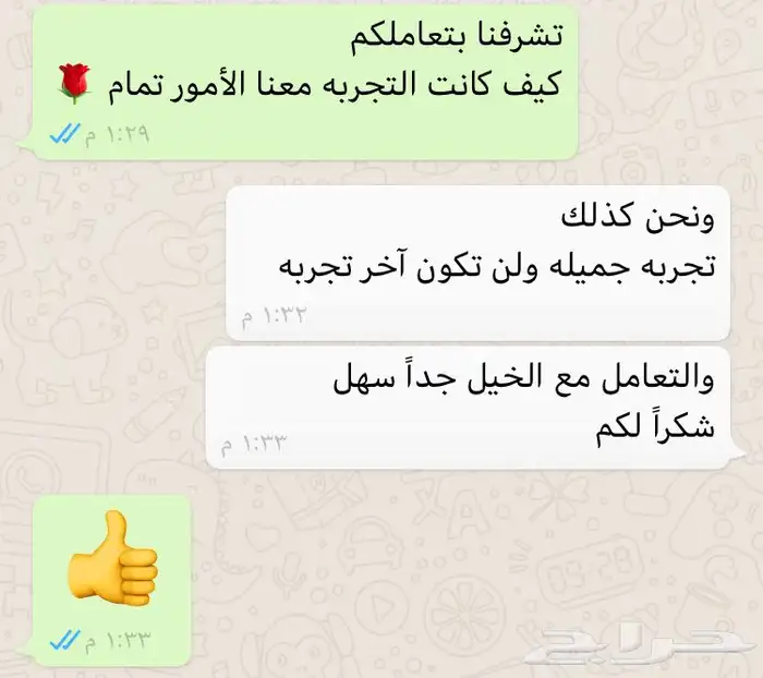 جمل للإيجار وخيول عربية وسيسات  27