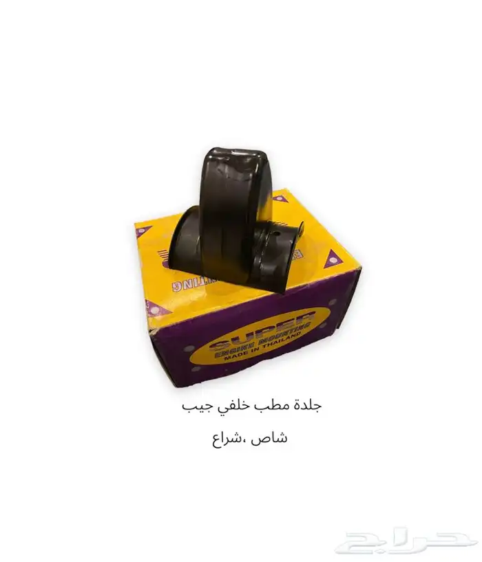 قطع جيب شاص ربع شراع تويوتا جيب 79 80 84 57