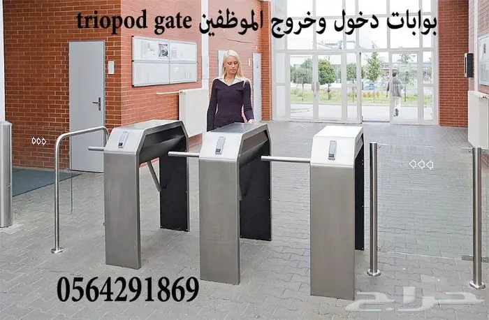 بوابات الكترونية للشركات زجاج بالبصمة والكرت0564291869 12
