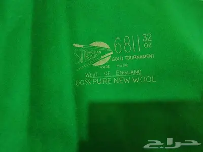 قماش طاولة سنوكر احترافي 6811 انجليزي اصلي 0