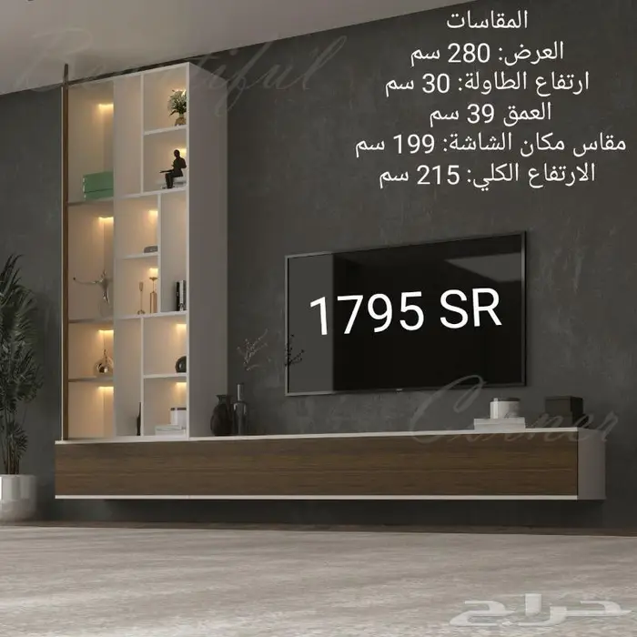طاوله تلفزيون معلقه عصريه وانيقه 12