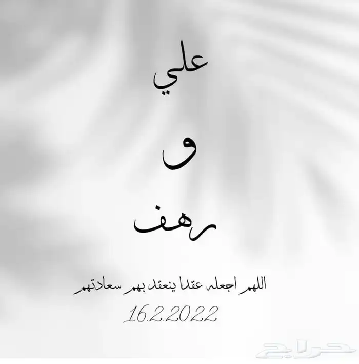 تصميم دعوات 0