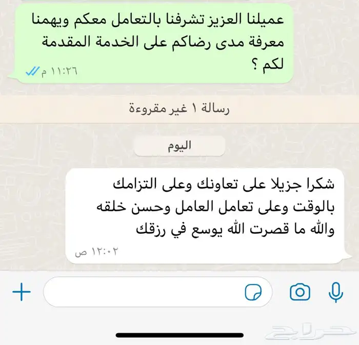 جمل للإيجار وخيول عربية وسيسات  34