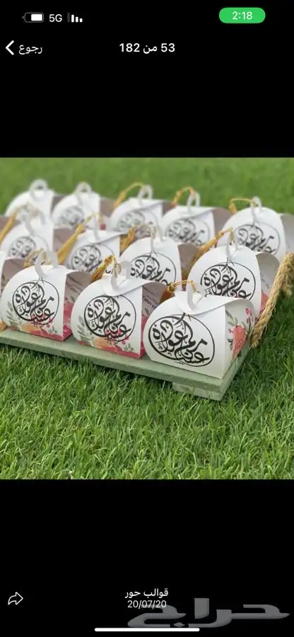 توزيعات التوصيل جميع المناطق 15
