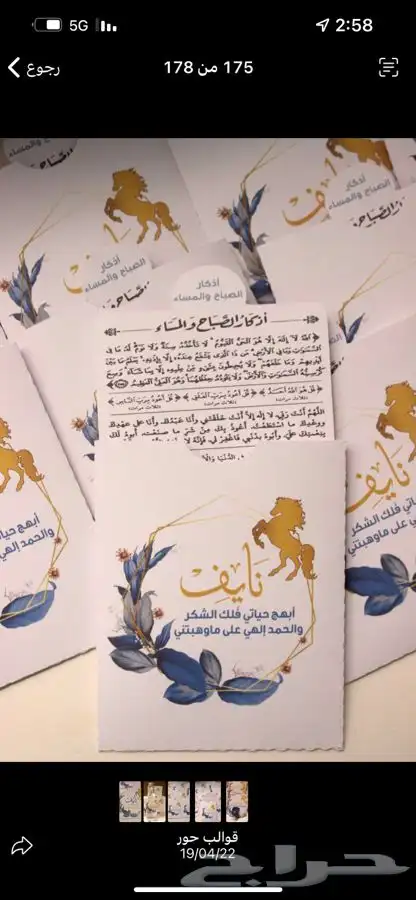 توزيعات التوصيل جميع المناطق 10