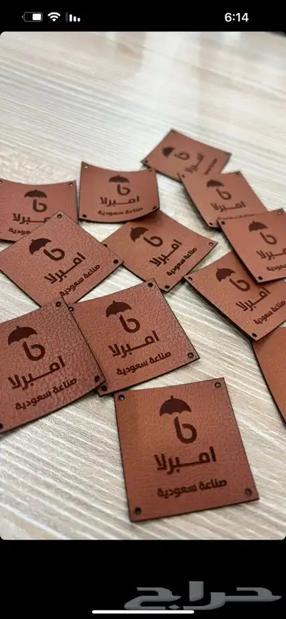 طباعة بكج عبايات 14