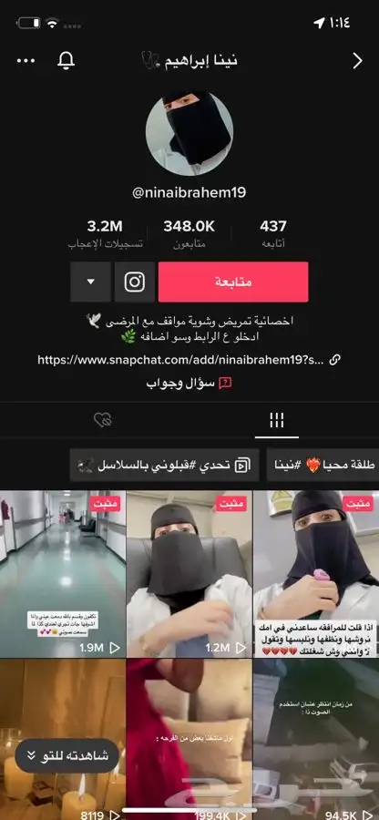 هكر لحل مشاكل استرجاع الحسابات وحذفها 16