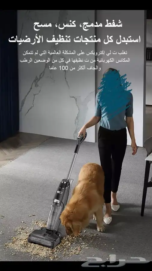 مكنسة تنظيف الرطب والجاف لا سلكية  Liectroux i5 Pro 12