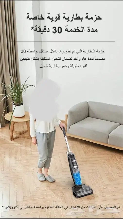 مكنسة تنظيف الرطب والجاف لا سلكية  Liectroux i5 Pro 11