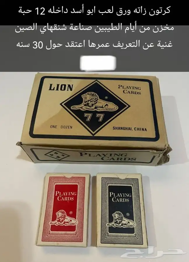 ركن البقالة ايام الطيبين دكان زمان 15