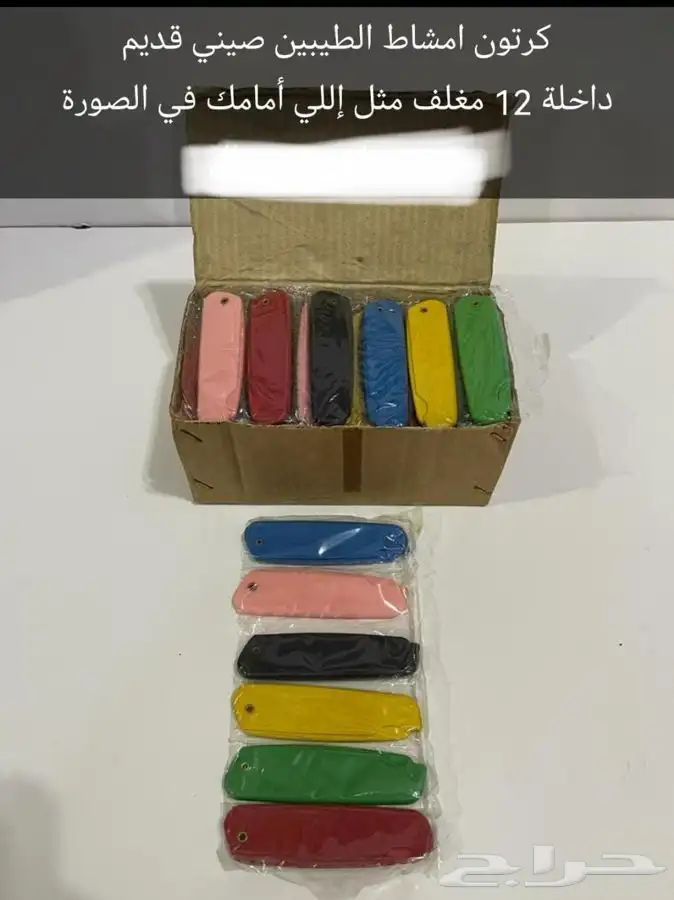 ركن البقالة ايام الطيبين دكان زمان 17