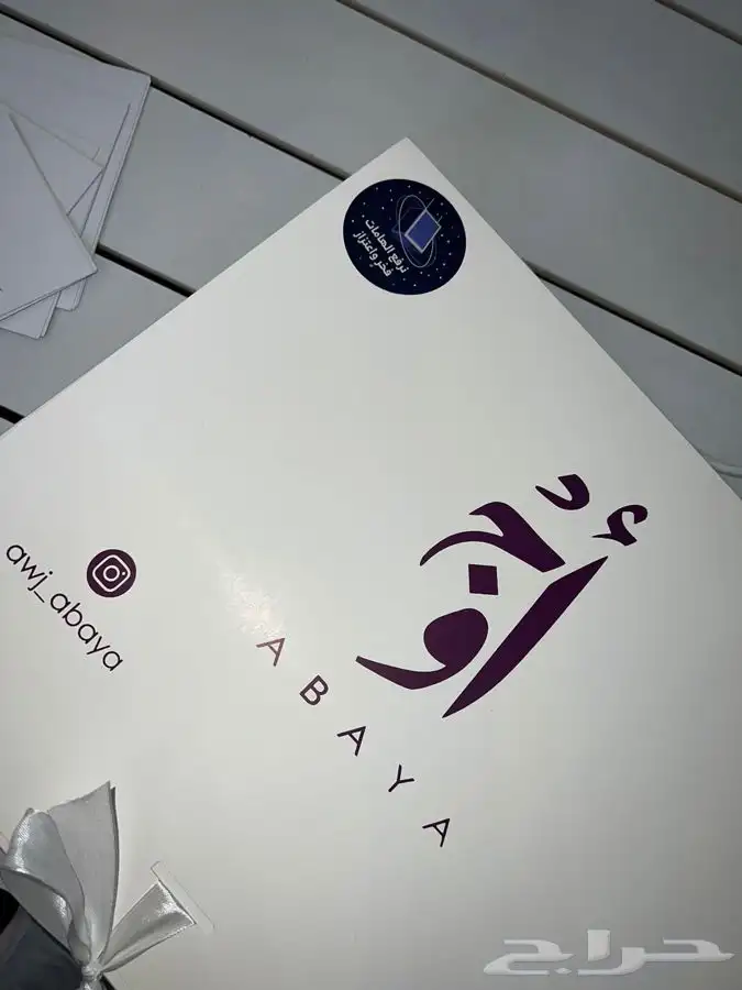 طباعة بكج عبايات 3