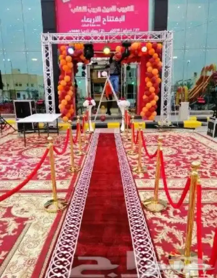تنسيق حفلات افتتاح محلات 6