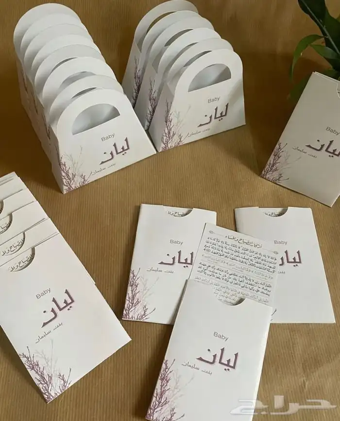 توزيعات التوصيل جميع المناطق 6