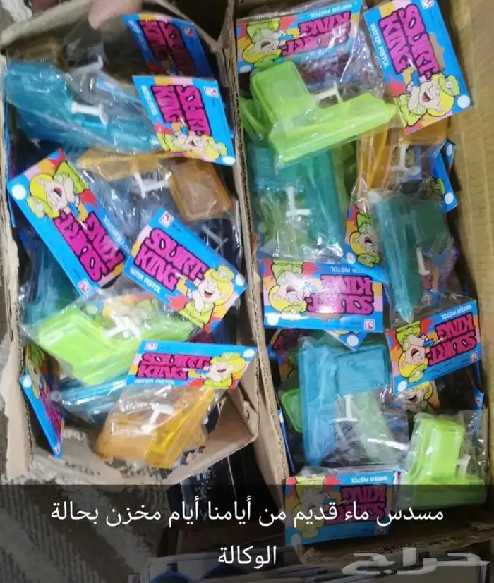 ركن البقالة ايام الطيبين دكان زمان 23