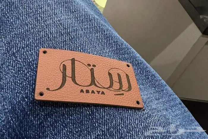 طباعة بكج عبايات 10