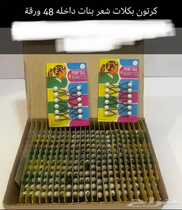 ركن البقالة ايام الطيبين دكان زمان 16