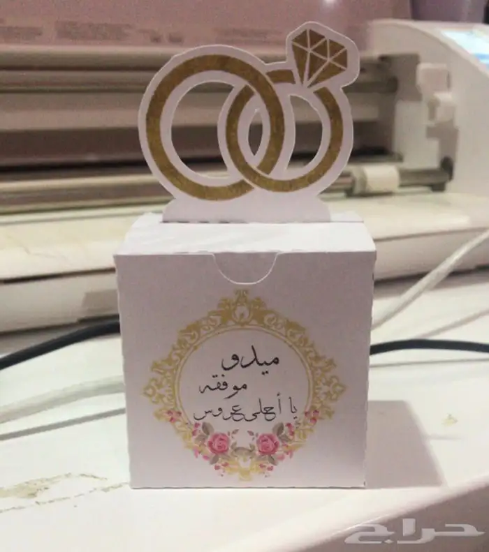 توزيعات التوصيل جميع المناطق 13