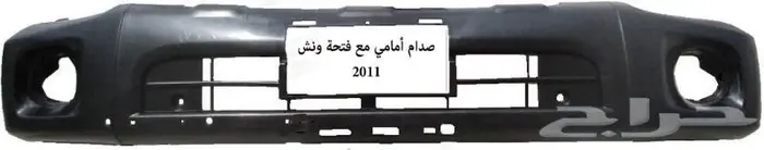 اسطب خلفي ربع و صدام و زاوية صدام خلفي 2018 6