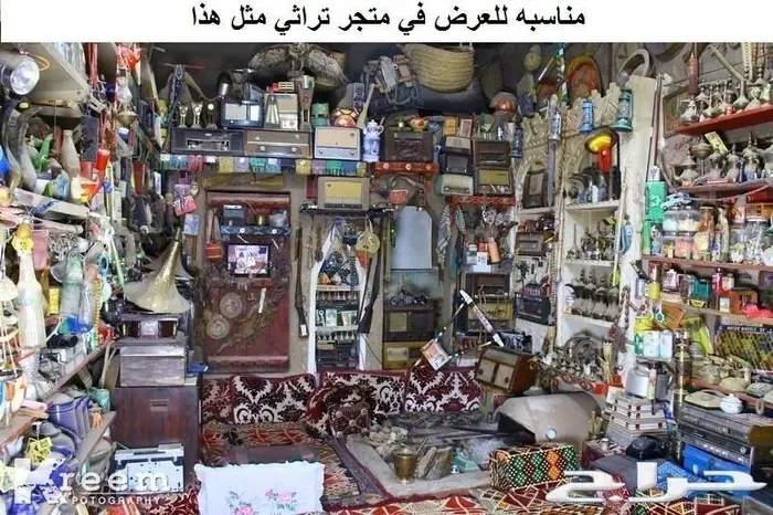 جرم رافعة لاندكروزر 1959 - 1979 4