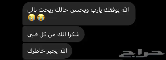 هكر لحل مشاكل استرجاع الحسابات وحذفها 18