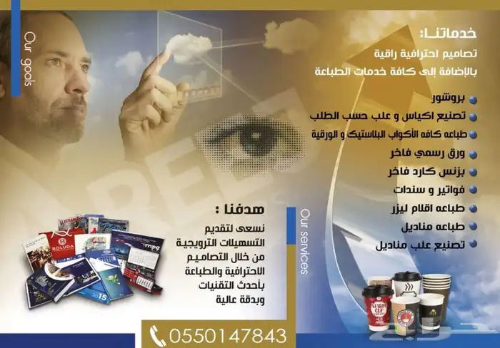 طباعة بكج عبايات 0