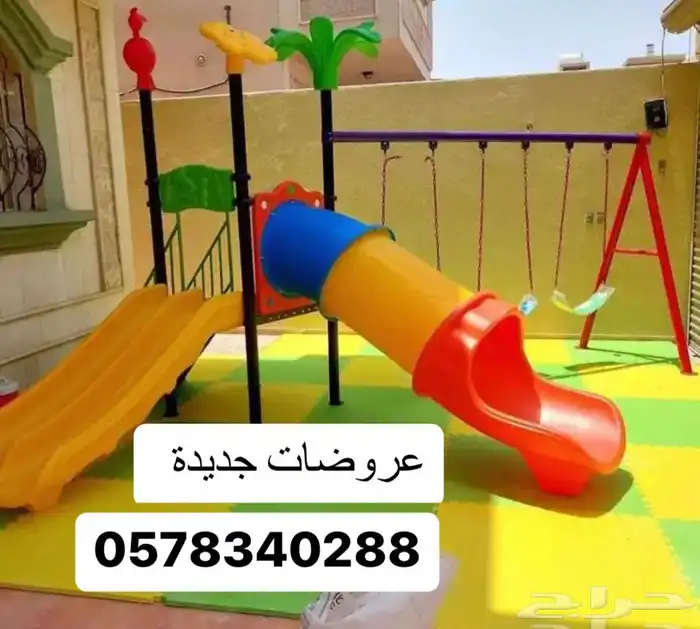 مرجيحة العاب واطفال كباري 7