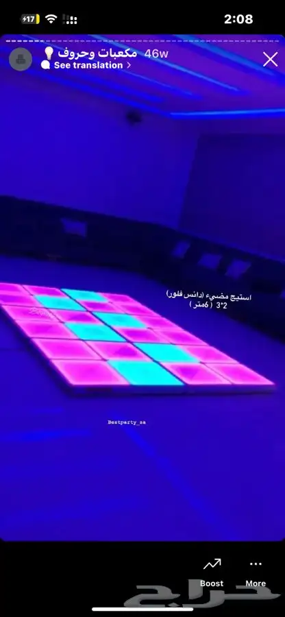 تنسيق عيد ميلاد توديع عزوبية تخرج استقبال مولود تحديد جنس 7