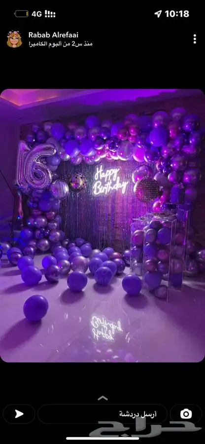 تنسيق عيد ميلاد توديع عزوبية تخرج استقبال مولود تحديد جنس 49