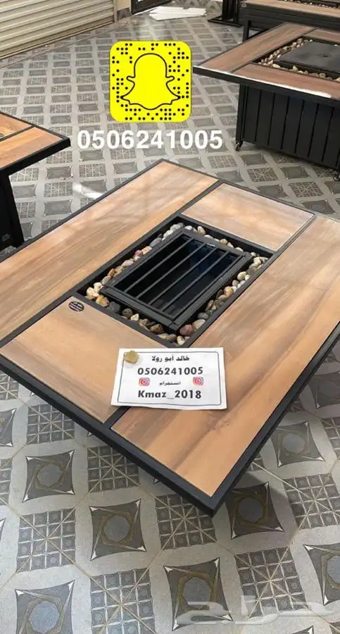 طاولات او منقد تدفئه خارجيه سيراميك مشبات منقل حدايق 98