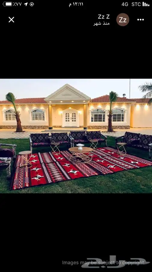 أستراحة الملكية للمناسبات 16