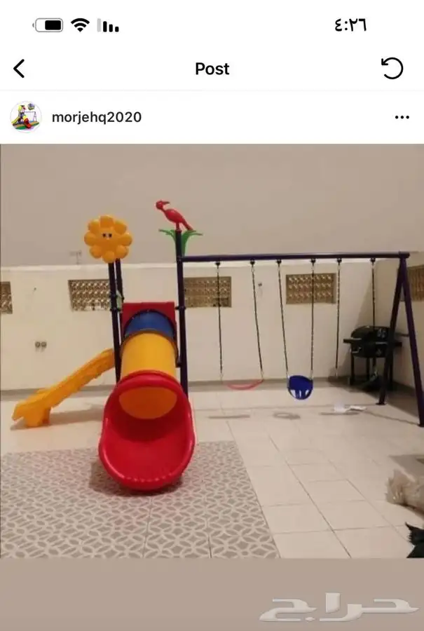مرجيحة العاب 15