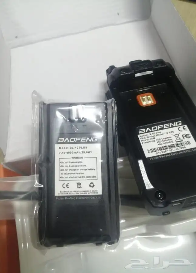 جهاز لاسلكي يدوي 4