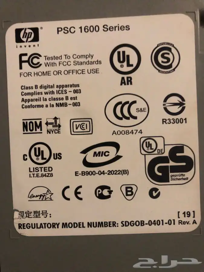 طابعة hp 2