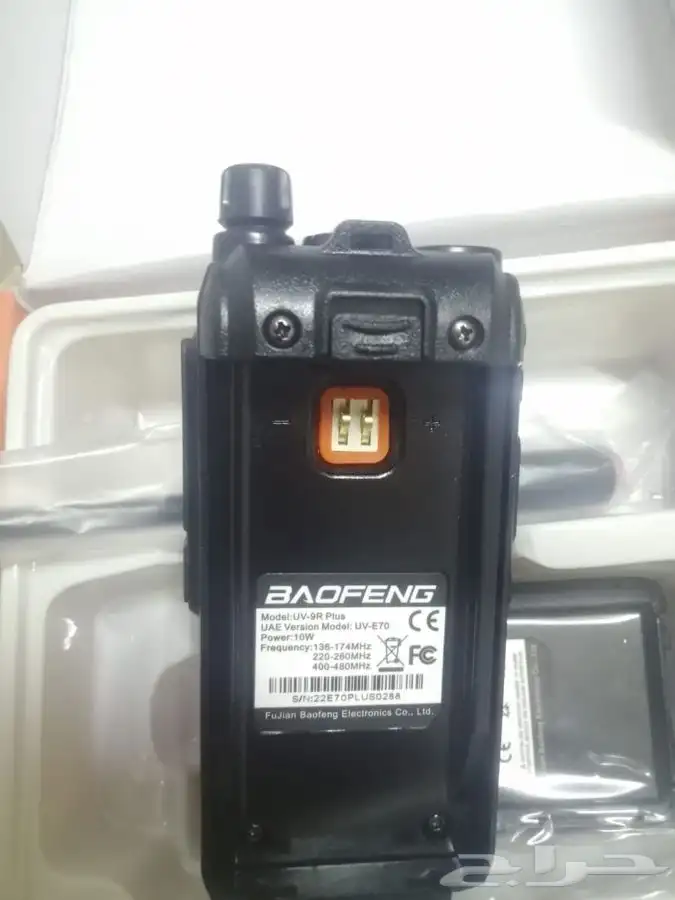 جهاز لاسلكي يدوي 7