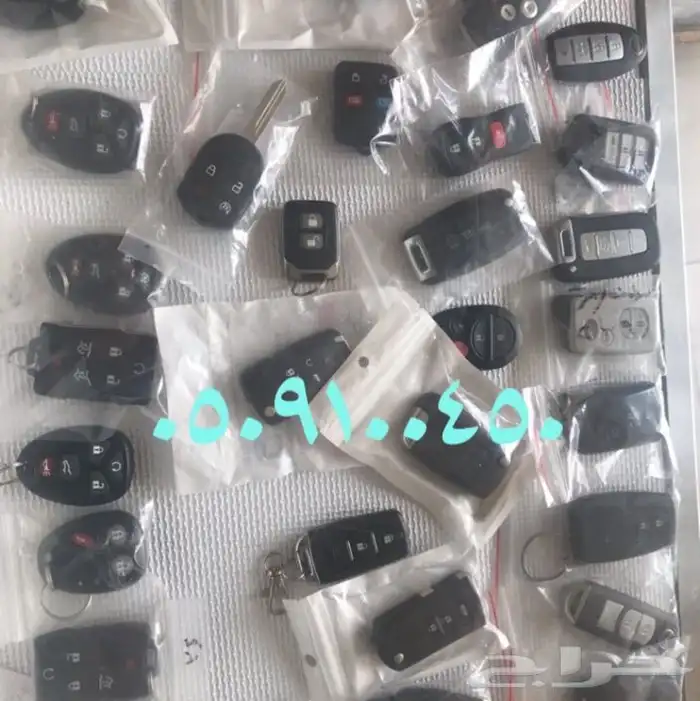 محل مفاتيح الرحاب جده فتح شقق سيارات برمجة 3