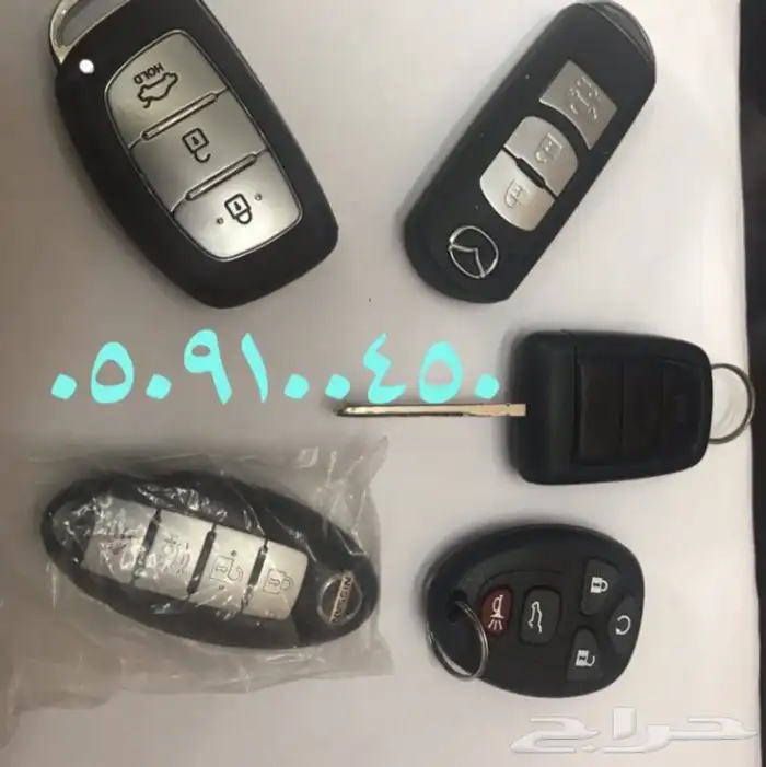 محل مفاتيح الرحاب جده فتح شقق سيارات برمجة 7