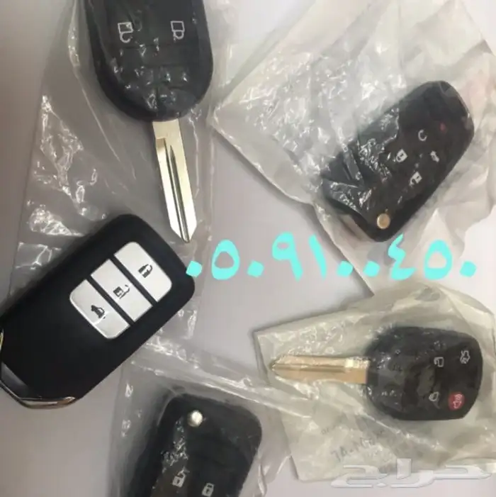 محل مفاتيح الرحاب جده فتح شقق سيارات برمجة 5